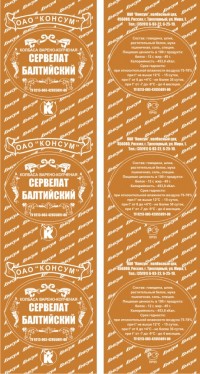 Уменьшенная копия