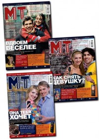 Уменьшенная копия