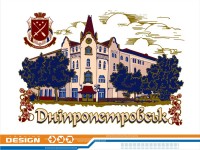 Уменьшенная копия