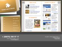 Уменьшенная копия