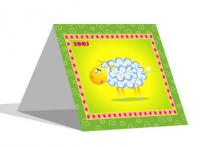 Уменьшенная копия