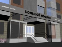 Уменьшенная копия