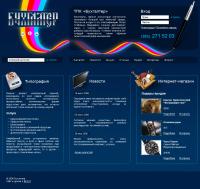 Уменьшенная копия