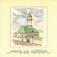 Уменьшенная копия