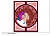 Уменьшенная копия