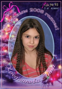 Уменьшенная копия