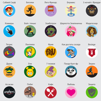 Уменьшенная копия