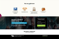 Уменьшенная копия