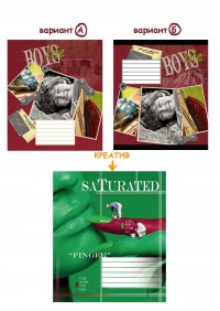 Уменьшенная копия