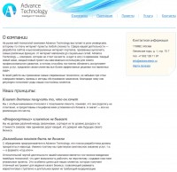 Уменьшенная копия