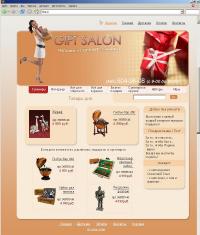 Уменьшенная копия