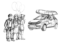 Уменьшенная копия