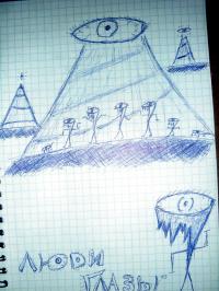 Уменьшенная копия