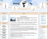 Уменьшенная копия