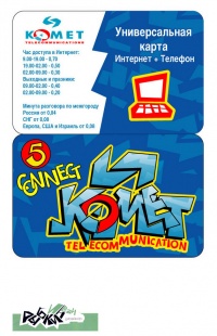 Уменьшенная копия