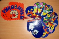 Уменьшенная копия