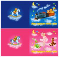 Уменьшенная копия