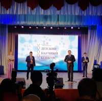 Уменьшенная копия