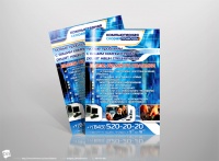 Уменьшенная копия