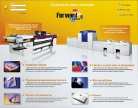 Уменьшенная копия