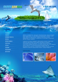 Уменьшенная копия