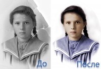 Уменьшенная копия