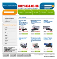 Уменьшенная копия