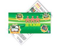 Уменьшенная копия