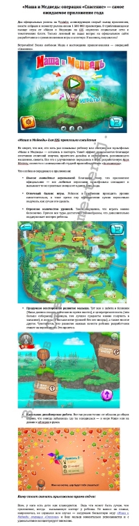 Уменьшенная копия