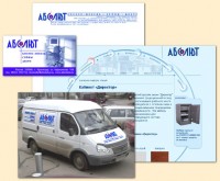 Уменьшенная копия