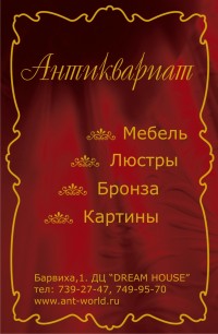 Уменьшенная копия