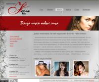 Уменьшенная копия