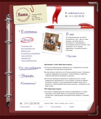 Уменьшенная копия