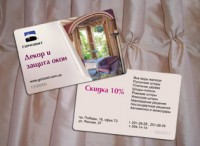 Уменьшенная копия