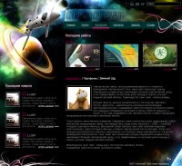 Уменьшенная копия