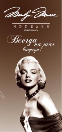 Уменьшенная копия