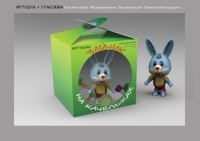 Уменьшенная копия