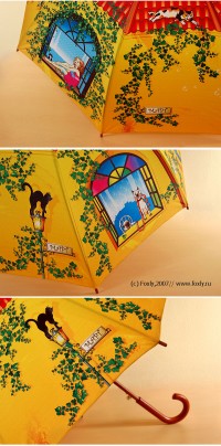 Уменьшенная копия