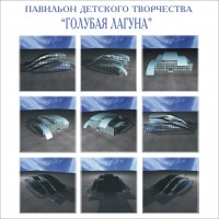 Уменьшенная копия