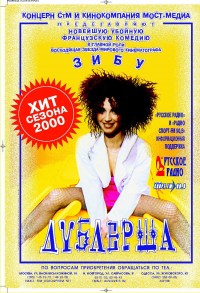 Уменьшенная копия