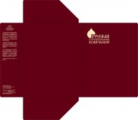 Уменьшенная копия