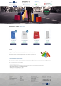 Уменьшенная копия