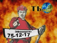 Уменьшенная копия