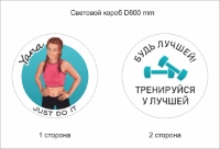 Уменьшенная копия