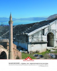 Уменьшенная копия