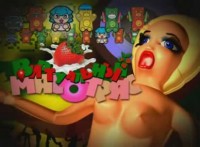 Уменьшенная копия