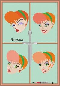 Уменьшенная копия