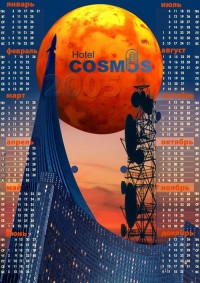 Уменьшенная копия