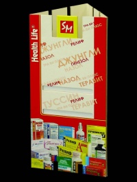 Уменьшенная копия