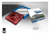 Уменьшенная копия